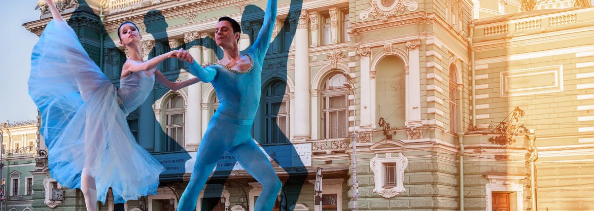 В Мариинский театр из Великого Новгорода!