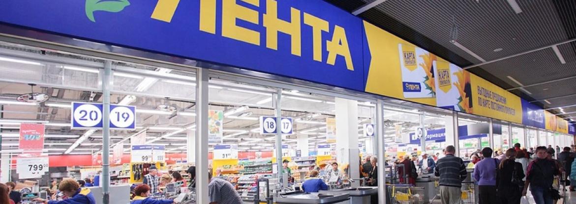 Новый партнёр - магазин ЛЕНТА