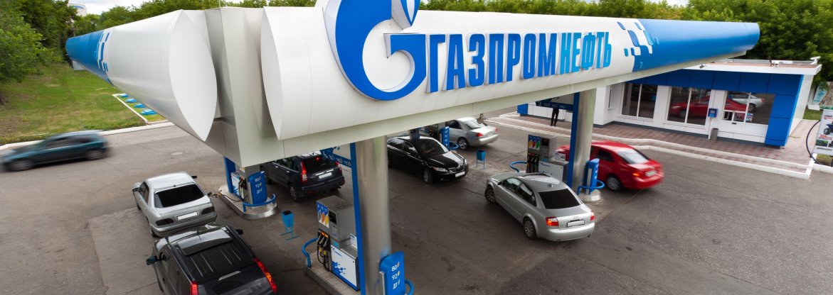 На данный момент сеть АЗС Газпромнефть недоступна!