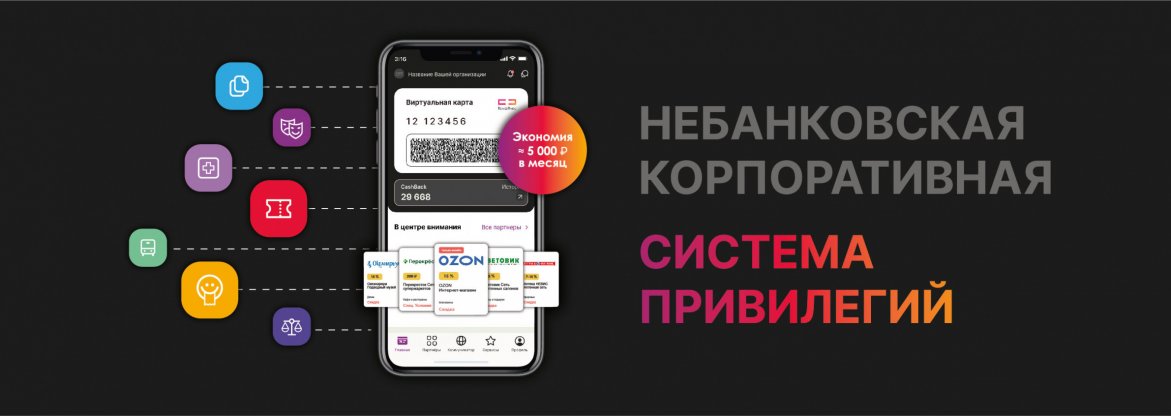 Как пройти регистрацию?
