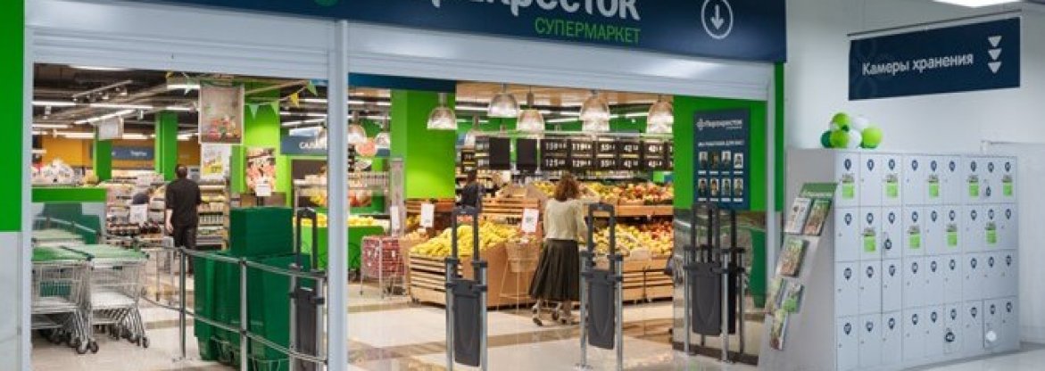 Новый партнёр - сеть супермаркетов «Перекресток»