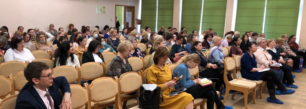 Собрание председателей первичных профсоюзных организаций Кировского района Санкт-Петербурга