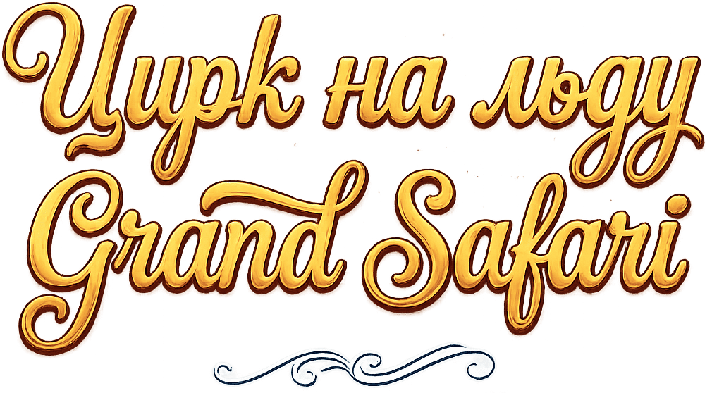 Логотип