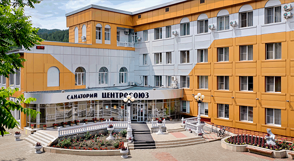 Санаторий Центросоюза РФ г. Белокуриха