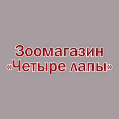 Логотип