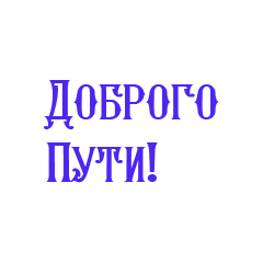 Логотип