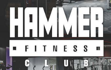 Фитнес-клуб Hammer
