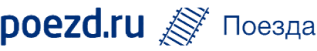 Логотип Poezd RU