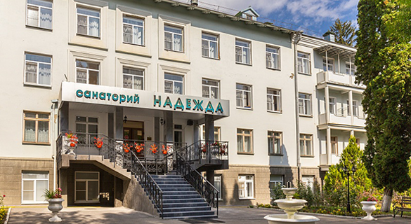 Санаторий 