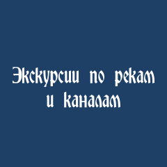 Логотип
