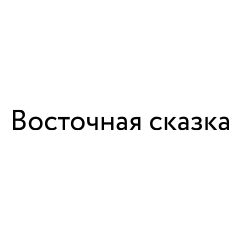 Логотип