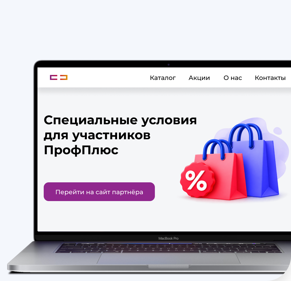 Реферальная ссылка на сайт партнёра