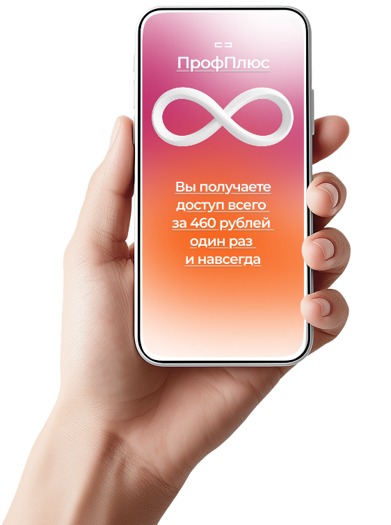 advantages background