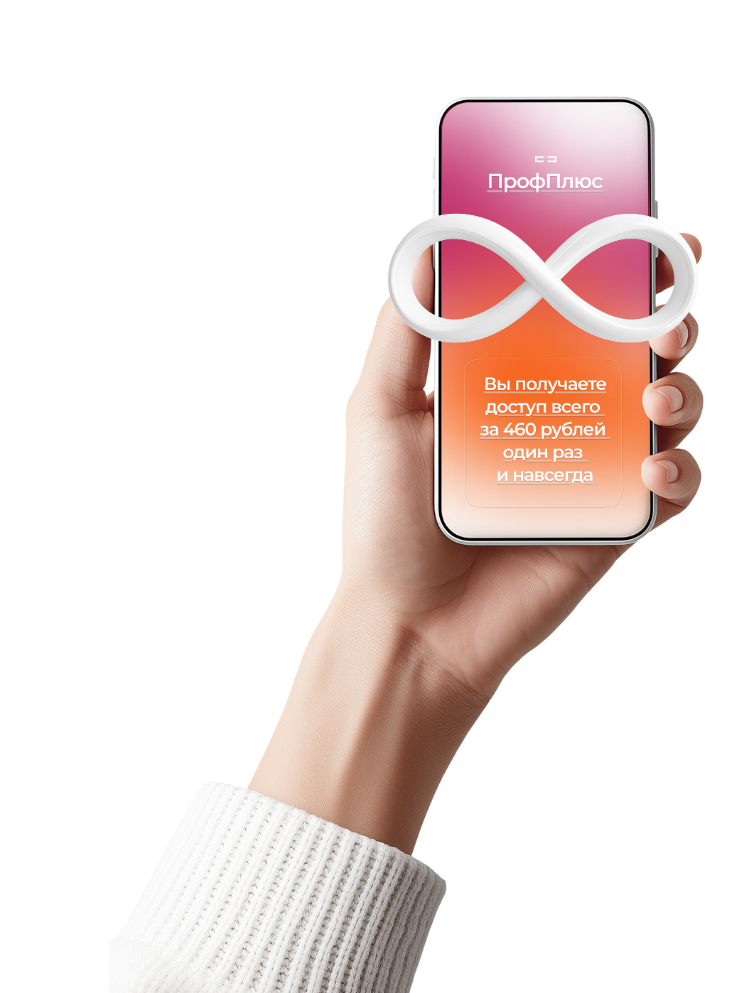 advantages background