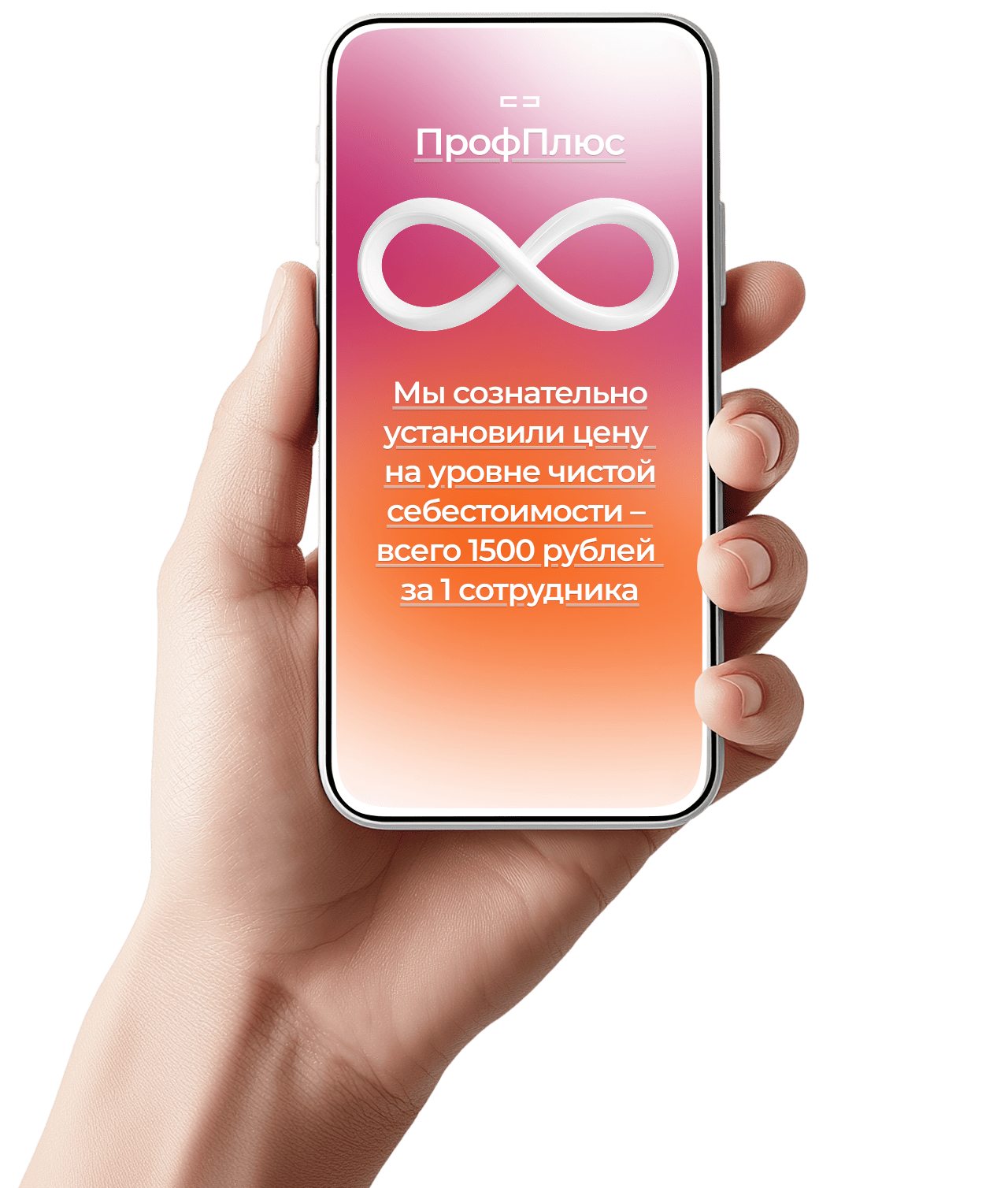 advantages background